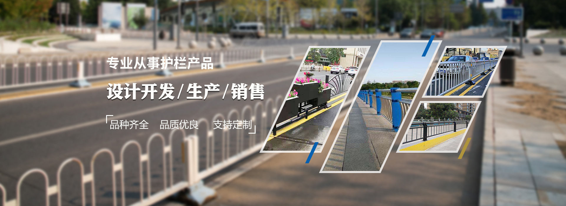 草坪護(hù)欄