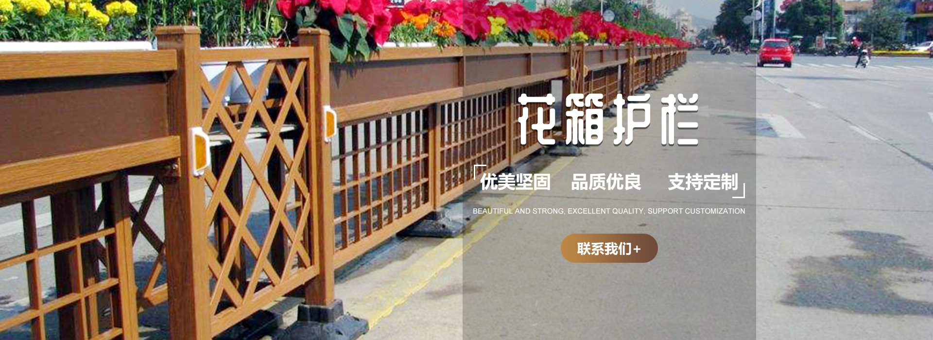 河道護(hù)欄